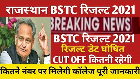 Rajasthan Bstc result 2021/Bstc cut off 2021/bstc result 2021/bstc answer key /bstc safe score 2021