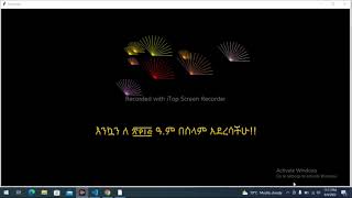 Happy Ethiopian New Year Wish- #Python  #Turtle