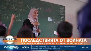 ООН: Най-пострадали от войната в Газа са децата