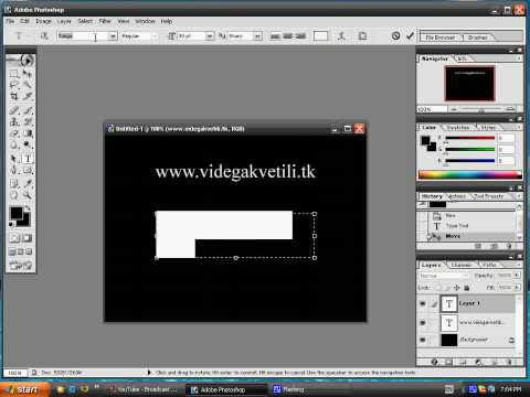 ბანერის გაკეთება