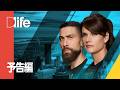 FBI: 特別捜査班 シーズン7 - 予告編| Dlife