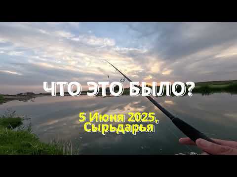 Бывает и так
