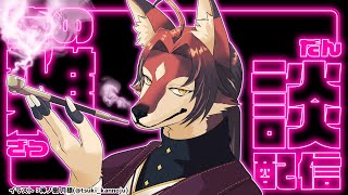 【雑談】どうも、VRAM20GBの男です【#志乃田活動記】[ENG / ESP Sub]