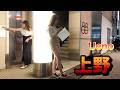 nightwalk in Ueno【夜の上野をお散歩】2026年6月17日