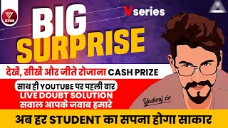 Get Ready for the Biggest Surprise in the field of Banking Education | Yashraj Sir | Veteran