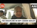 No discipline in bjp ashok gehlot on delay in announcement of cm face in 3 states