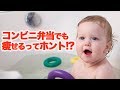 ダイエット【第一話】運動なし！リバウンド無し！マイナス８キロが簡単すぎる！？