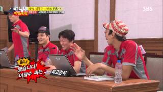 Running man(런닝맨) 20130804 #7(15)