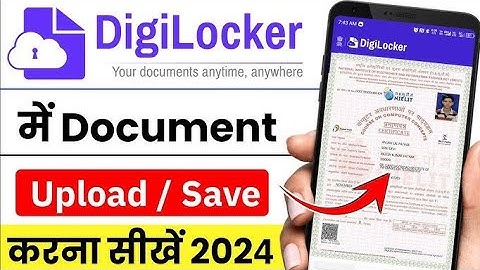 DigiLocker पर Documents अपलोड कैसे करें? || How to upload Documents on DigiLocker 2024 #digilocker