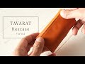 無駄をそぎ落とし、シンプルを突き詰めたTAVARATのキーケースTAV-044。裏地とのコントラストも美しい8カラーの牛本革仕様です。