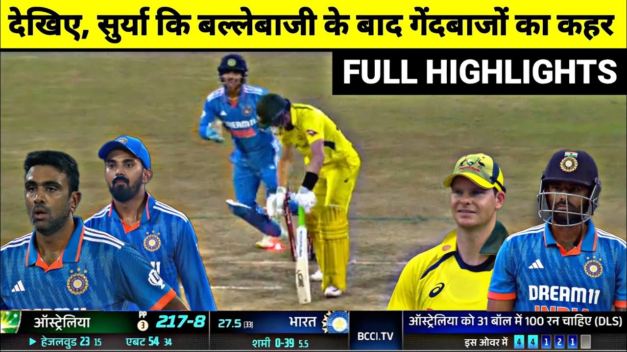 India Vs Australia 2nd ODI Full Match Highlights, IND vs AUS 2nd OneDay