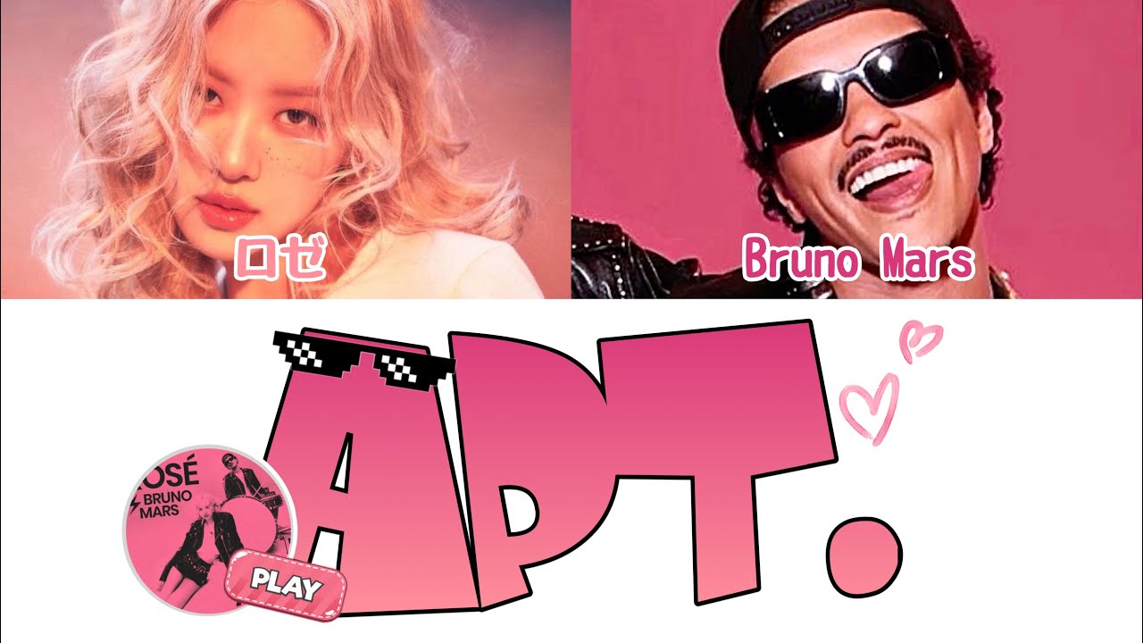 APT.-Rosé & Bruno Mars【カナルビ/カタカナ/日本語訳】 APT.-Rosé & Bruno Mars【カナルビ/カタカナ/日本語訳】