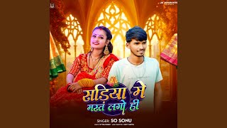 Sadiya Me Mast Lago Hi