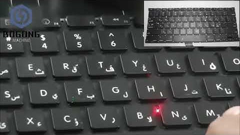 How to use Laser Printing Machine Print and engraving Arabic on Laptop Keyboard
