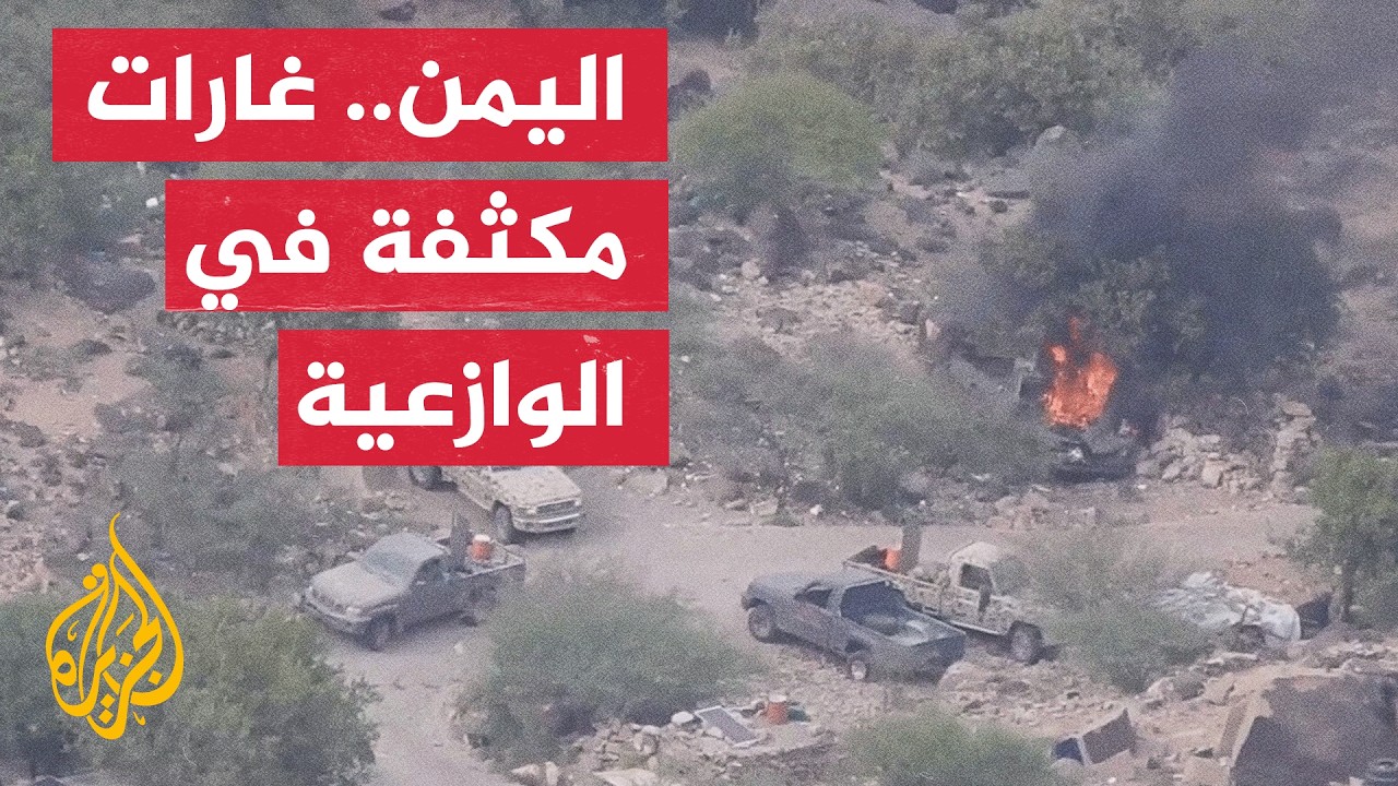 ������ �������� �������� �������� ������� ��� ���� ������ ������� ��� ���� ����
 - نشر قبل 2 ساعة