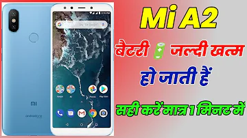 mi a2 battery jaldi khatam ho jati hai | mi a2 battery drain problem solve