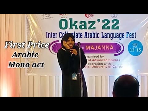 Arabic Mono actFirst price mono act   Narabali  Shahana SherinFathima Shifa