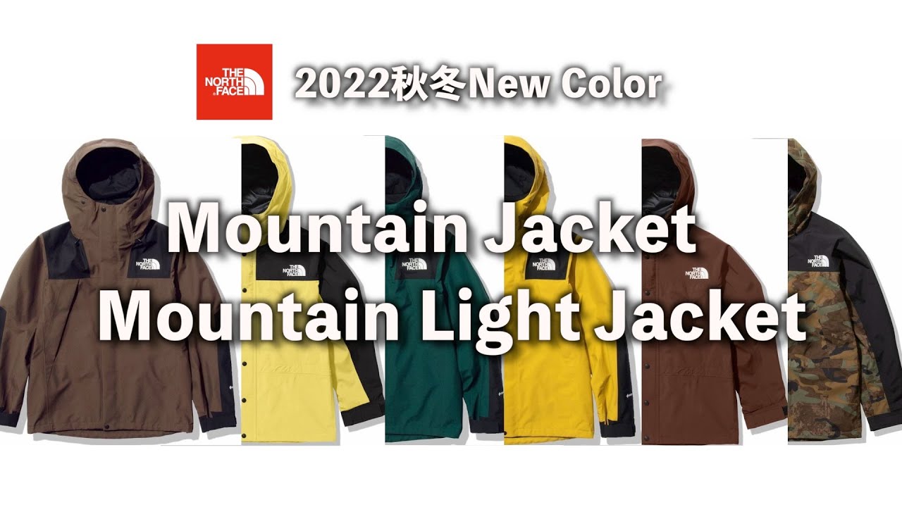 美品　THE NORTH FACE マウンテンライトジャケット ノースフェイス NP15751 マウンテン ライト ジャケット M JT2 THE