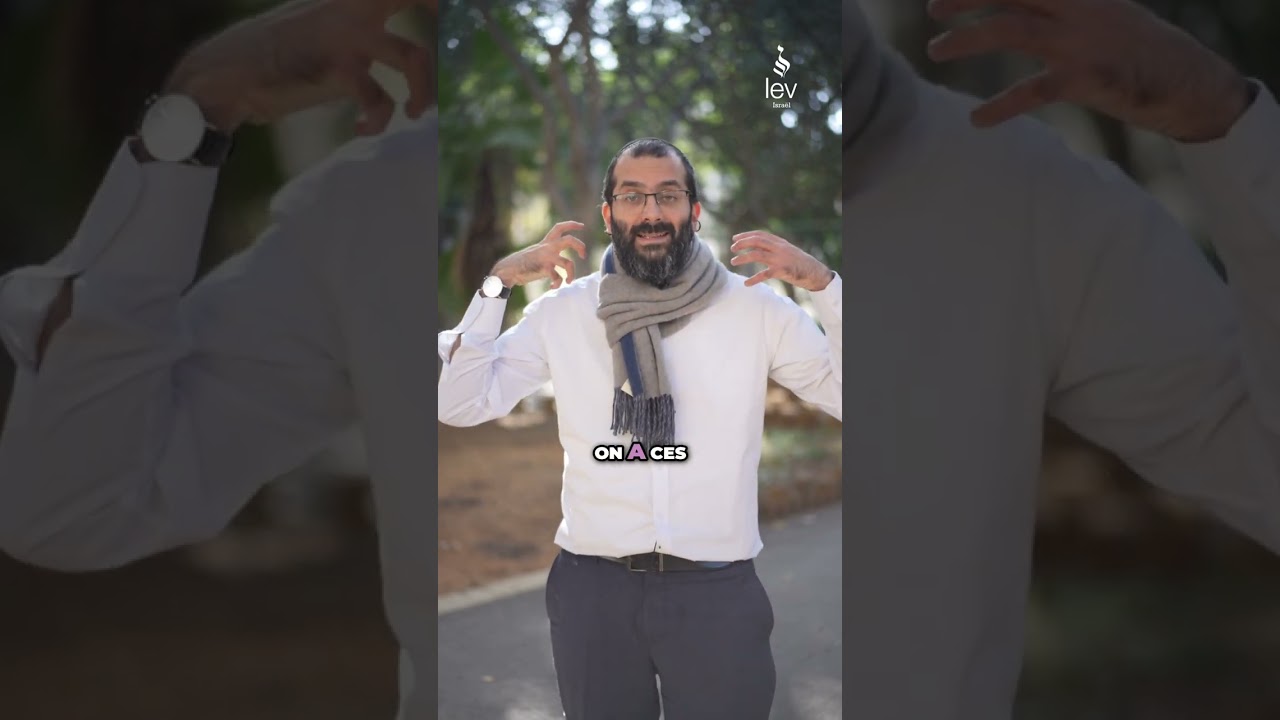 Comment être détendu sans perdre le contrôle ? | Rav Eitan Galam