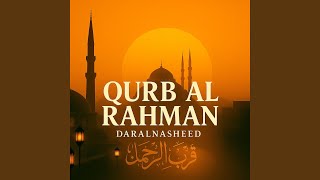 Qurb Al (Rahman) - Dar Al Nasheed