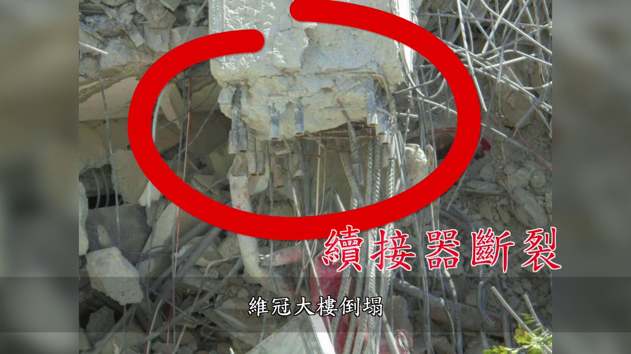 得豐預力股份有限公司 鋼筋續接器