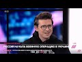 Леонид Гозман: Путин объявил войну России, российскому народу. Украинцы отобьются, а МЫ - вряд ли