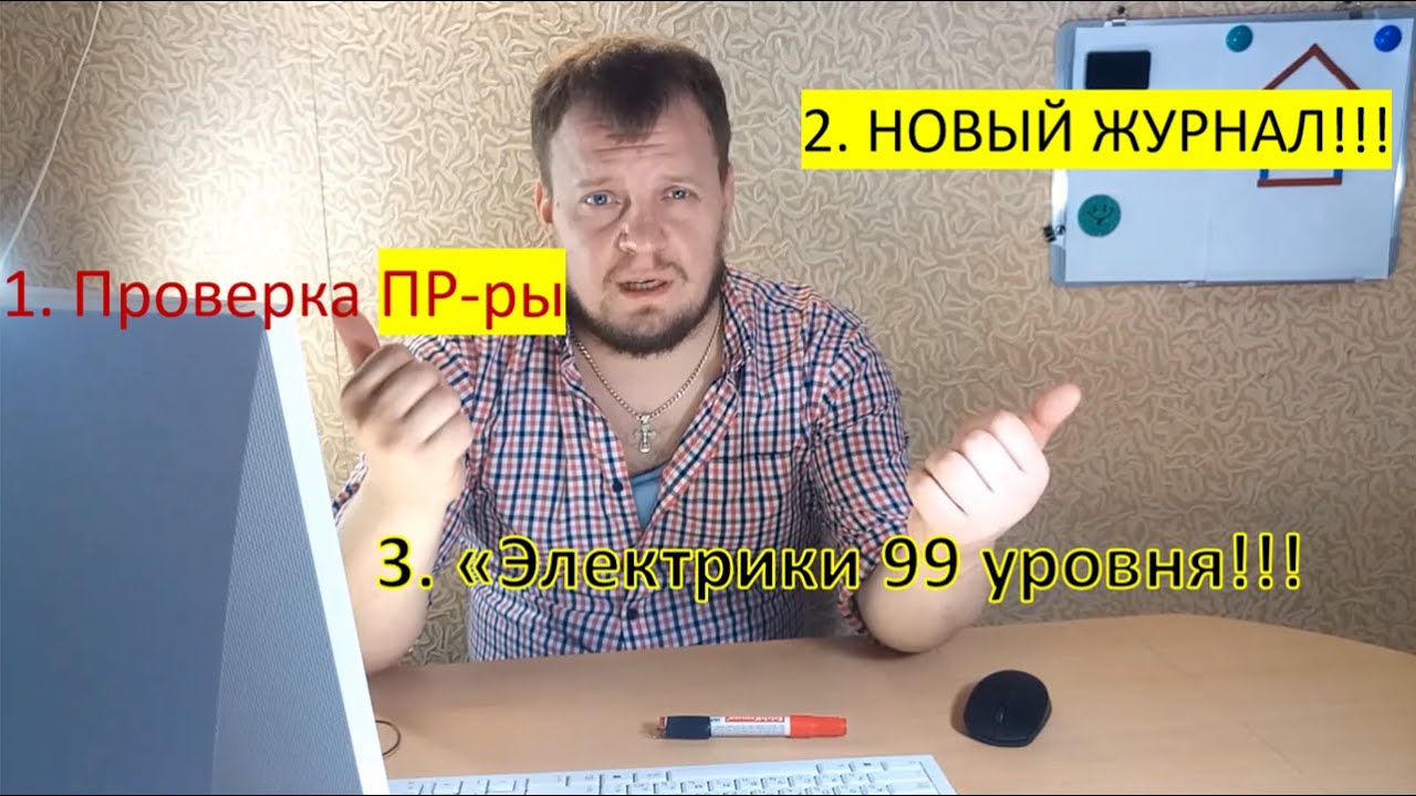 Глаз бога проверка авто