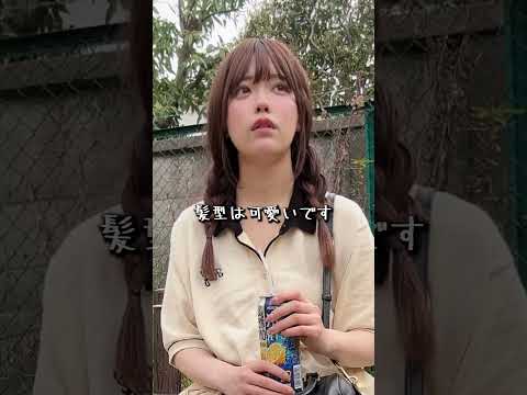 負けた時は飲むしかないよね https://youtube.com/shorts/zBsNrUmoO30