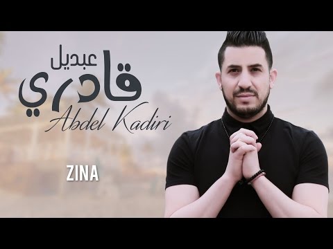 TÉLÉCHARGER AATAK RABI BLASSA FI GALBI MP3 GRATUIT
