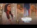 Burns Road Kay Romeo Juliet | Promo | Upcoming Episode 19 | Iqra Aziz | ARY Digital