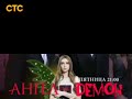 Плашка анонс сериала Ангел или демон СТС апрель 2013