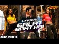Galat Baat Hai Full Song with Lyrics | Main Tera Hero | Varun Dhawan, Ileana D