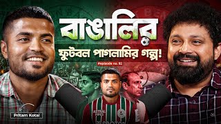 Download Lagu Pritam Kotal on Mohun Bagan - East Bengal, Indian Football, Controversy, ISL with Arijit Chakraborty Download Lagu Pritam Kotal on Mohun Bagan - East Bengal, Indian Football, Controversy, ISL with Arijit Chakraborty