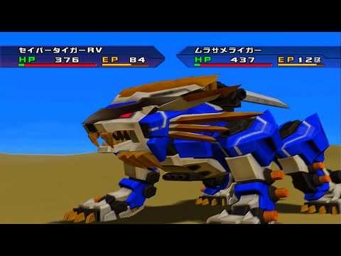 GZ-010 ムラサメライガー - YouTube
