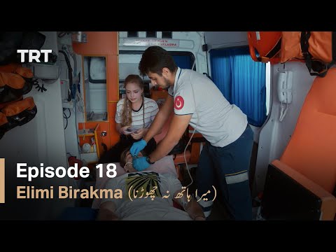Elimi Birakma - Episode 18 (Urdu Subtitles)