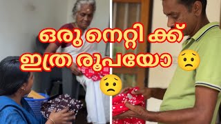 This Is A Bit Long Short