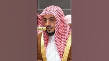 سورة الليل | الشيخ #الوليد_الشمسان
