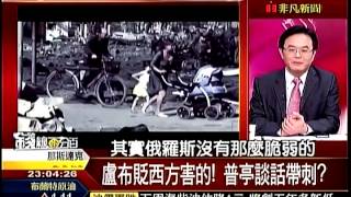 錢線百分百4 20141219
