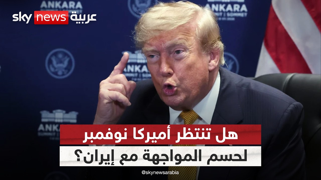 ��� ������� ���� ����� ���� 3 ����.. �� ���� ������ ���� �������ɿ | #�������
 - نشر قبل 2 ساعة