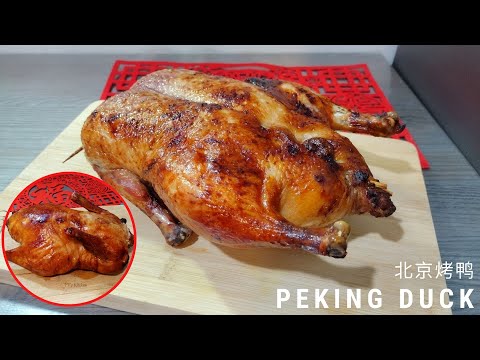 Easy Peking Duck Recipe | Chinese Roast Duck Recipe | 北京烤鸭