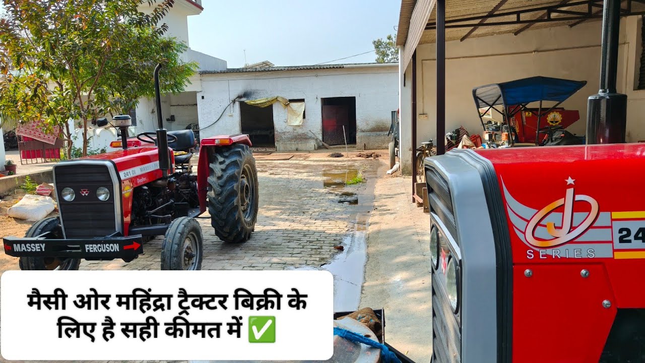 Second Hand Tractors in Meerut Uttar Pradesh 9759000746, massey and mahindra tractor for sale 🔥