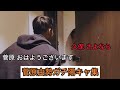 菅原由勢 ガチ陽キャ集