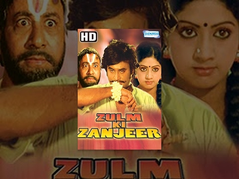 Zulm Ki Zanjeer (HD)- Hindi Full Movie - Rajnikant, Chiranjeevi - Hit Hindi Movie With Eng Subs