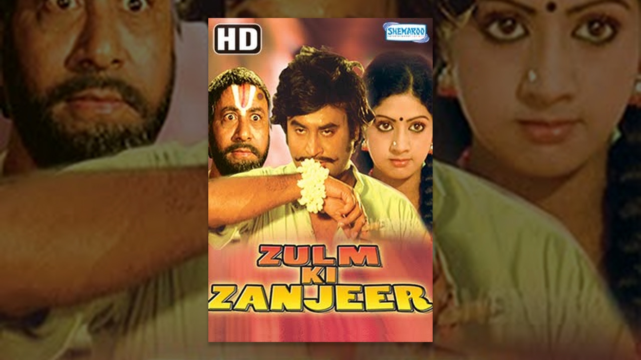 Zulm Ki Zanjeer HD  Hindi Full Movie   Rajnikant Chiranjeevi   Hit Hindi Movie With Eng Subs