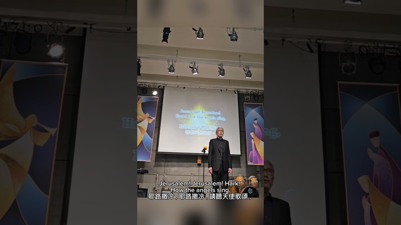 Ten Years Later | The Holy City (Baritone) | A Christmas Song of Peace 