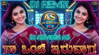 💥Na Onti Eruvaga Dj Janapada Song 🎧 by Dj Adivesh As🥰