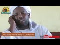 متعة وإبداع تلاوة رائعة من داخل خلاوي الشيخ الزين آيات من سورة الفرقان زيارة خاصة متعة وإبداع تلاوة رائعة من داخل خلاوي الشيخ الزين آيات من سورة الفرقان زيارة خاصة