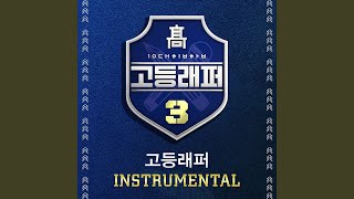 Orange Tree (Prod. by CODE KUNST) (Instrumental)