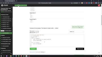 5.1 Транспонирование матрицы. "Поколение Python": курс для продвинутых. Курс Stepik