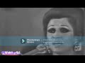 Le3bet El Ayam Warda لعبة الأيام وردة حفل نادر 1972 بالمونتاج 